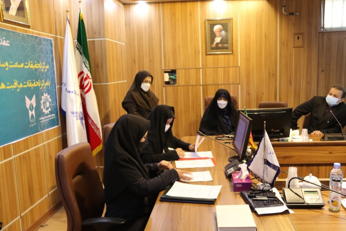 مرکز تحقیقات صنعت و سلامت برگزار کرد: